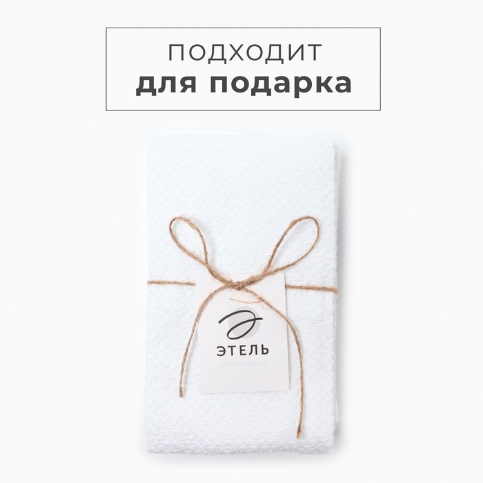 Набор полотенец Этель "Blue Stripe" 38х62см - 2 шт,цв. синий, хл. 100%