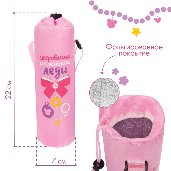 Термо-чехол &laquo;Маленькая леди&raquo; для бутылочки 250 мл