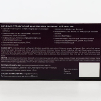 Суппозитории &laquo;Люсаль&raquo;, 10 шт. по 1 г