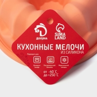 Форма для выпечки Доляна «Немецкий кекс», силикон, 16×13,3 см, с ручками, цвет оранжевый Форма для выпечки Доляна «Немецкий кекс», силикон, 16×13,3 см, с ручками, цвет оранжевый