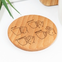 Подставка под горячее "Жесты", дерево