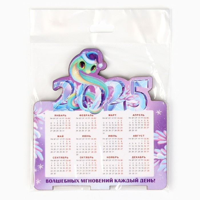 Календарь 2025 настольный «Новый год: Волшебных мгновений», 10 х 10, 7см, новогодняя серия Календарь 2025 настольный «Новый год: Волшебных мгновений», 10 х 10, 7см, новогодняя серия