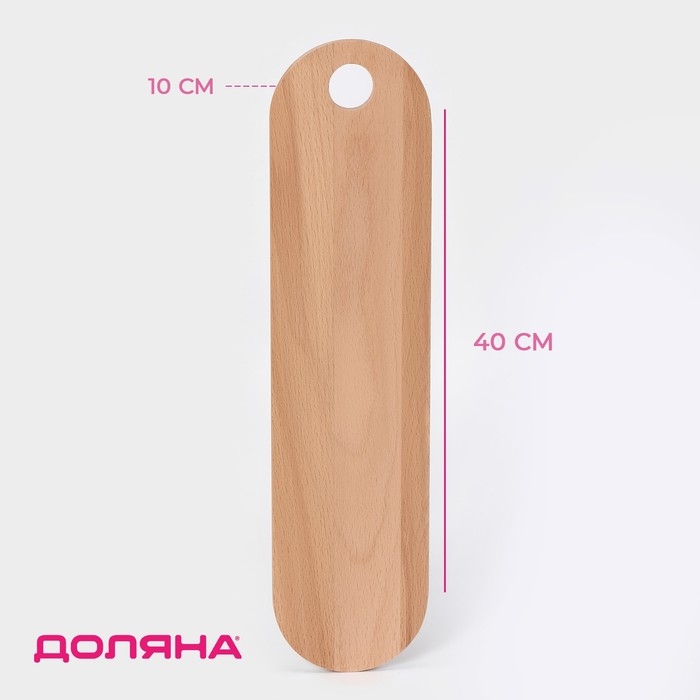 Доска сервировочная &laquo;БУковский&raquo;, 40&times;10&times;1 см, бук