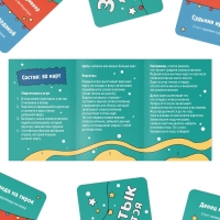 Новогодняя настольная игра «Новый год: Заплетык языкается», 50 карт, 10+ Новогодняя настольная игра «Новый год: Заплетык языкается», 50 карт, 10+