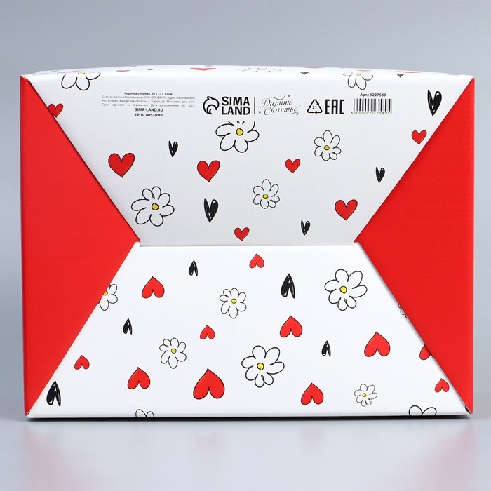 Коробка подарочная сборная, упаковка, &laquo;Люблю&raquo;, 30 х 23 х 12 см