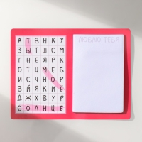 Магнит с блоком для записей "Ты моё солнце" 13,5х10,2 см Магнит с блоком для записей "Ты моё солнце" 13,5х10,2 см