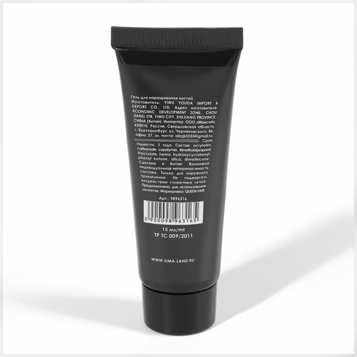 Полигель для наращивания, 3-х фазный, 15 мл, LED/UV, цвет нежно-розовый Полигель для наращивания, 3-х фазный, 15 мл, LED/UV, цвет нежно-розовый