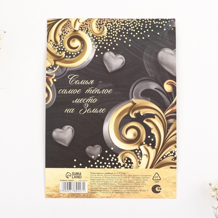 Ложки парные с подвесом &laquo;Для самых любимых, мамуле и папуле&raquo;, 3 х 15 см.