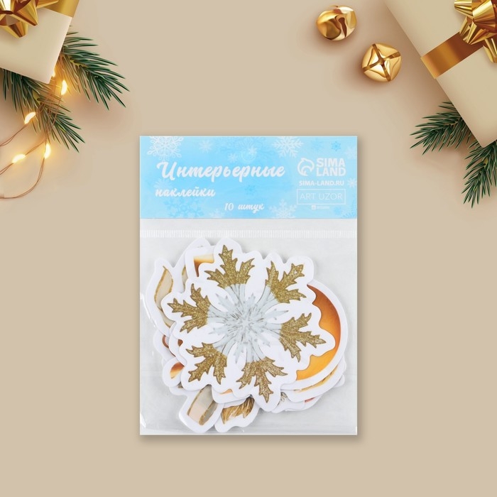 Наклейки новогодние на окна &laquo;Золото&raquo;, многоразовые, 10 х 10 см, Новый год