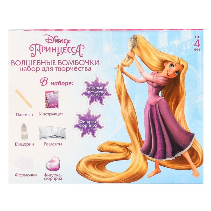 Набор для творчества &laquo;Волшебные бомбочки своими руками&raquo;, Принцессы, Рапунцель