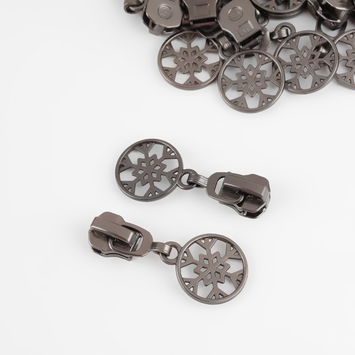 Бегунок автоматический для металлической молнии, №5, декоративный &laquo;Снежинка&raquo;, 10 шт, цвет чёрный никель