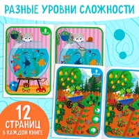 Книги &laquo;Найди отличия&raquo;, набор 6 шт. по 12 стр., от 5 лет