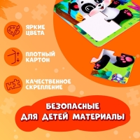 Пазл на подложке &laquo;Милая панда&raquo;, 4 детали