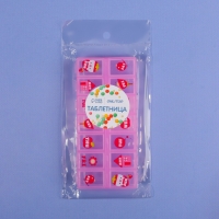 Таблетница &laquo;Картинки&raquo;, 13 &times; 6 &times; 2 см, 14 секций, цвет МИКС