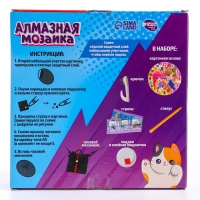 Алмазная мозаика для детей с частичным заполнением на часах «Малыши», 20 х 20 см Алмазная мозаика для детей с частичным заполнением на часах «Малыши», 20 х 20 см