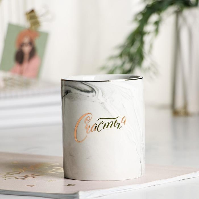 Органайзер для канцелярии, керамический, «Счастья», серый Органайзер для канцелярии, керамический, «Счастья», серый