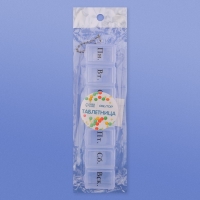 Таблетница «На неделю», с цепочкой, русские буквы, 15 × 3,3 × 2 см, 7 секций, цвет МИКС Таблетница «На неделю», с цепочкой, русские буквы, 15 × 3,3 × 2 см, 7 секций, цвет МИКС