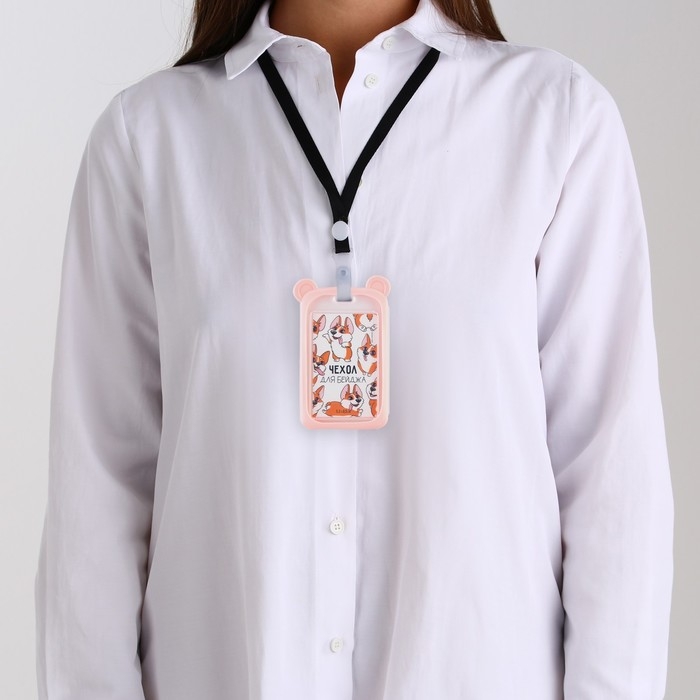 Чехол для бейджа с ушками «Мишка», 7 х 12 см Чехол для бейджа с ушками «Мишка», 7 х 12 см