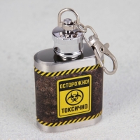 Фляжка &laquo;Токсично&raquo;, 30 мл
