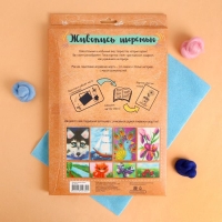 Валяние из шерсти. Картина &laquo;Хаски&raquo;, А4, набор для творчества