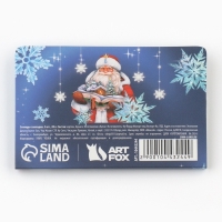 Новый год. Стикеры закладки с липким слоем «Верь в мечту», 5 шт на подложке, 20 л Новый год. Стикеры закладки с липким слоем «Верь в мечту», 5 шт на подложке, 20 л