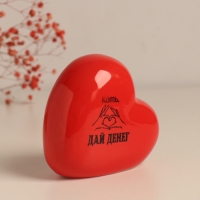 Копилка керамика "Сердце - Коть, дай денег" красная 10.5х5х9.5 см Копилка керамика "Сердце - Коть, дай денег" красная 10.5х5х9.5 см