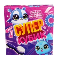 Игрушка-сюрприз «Супер-кубик», МИКС Игрушка-сюрприз «Супер-кубик», МИКС