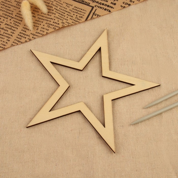 Основа для макраме &laquo;Звезда&raquo;, 20 &times; 20 &times; 0,4 см