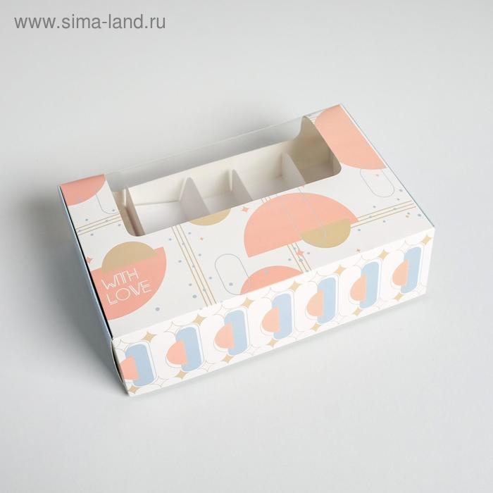 Коробка для эклеров, кондитерская упаковка, 5 вкладышей, With Love, 25.2 х 15 х 7 см Коробка для эклеров, кондитерская упаковка, 5 вкладышей, With Love, 25.2 х 15 х 7 см