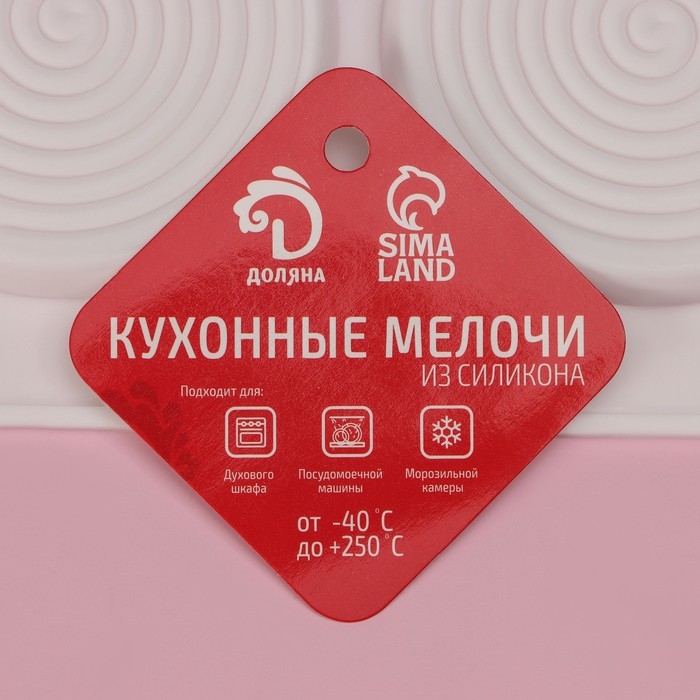 Форма для муссовых десертов и выпечки Доляна &laquo;Гипноз&raquo;, силикон, 30&times;17,5&times;0,5 см, 6 ячеек (d=7,7 см), цвет белый