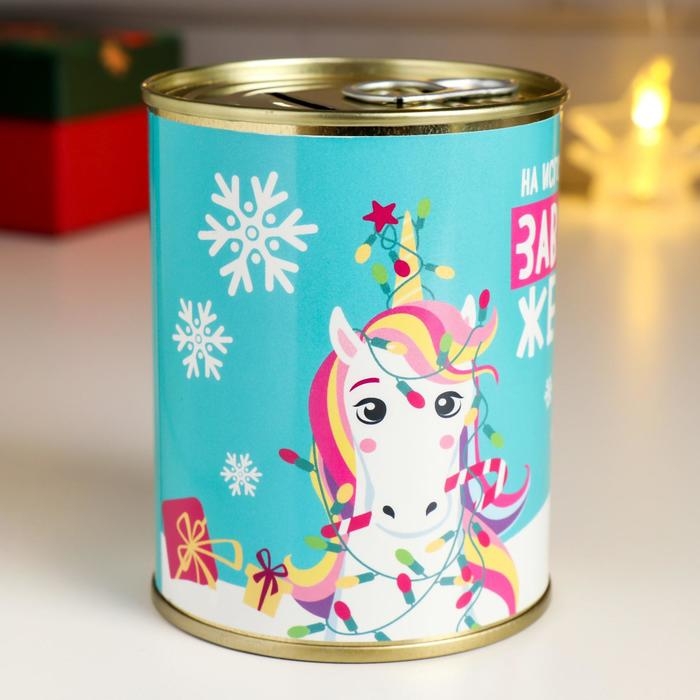 Копилка-банка металл Копилка-банка металл "На исполнение заветного желания" 7,3х9,5 см