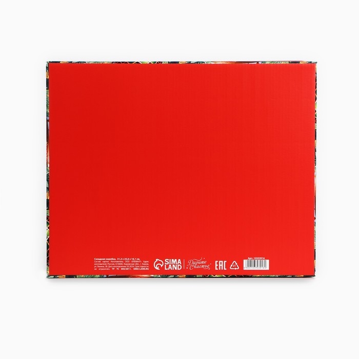 Коробка подарочная новогодняя складная &laquo;Ёлочные шары&raquo;, 31.2 х 25.6 х 16.1 см, Новый год