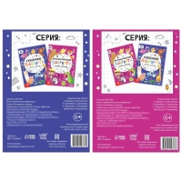 Набор книг «Математические и буквенные лабиринты», 2 шт. по 20 стр., от 6 лет Набор книг «Математические и буквенные лабиринты», 2 шт. по 20 стр., от 6 лет