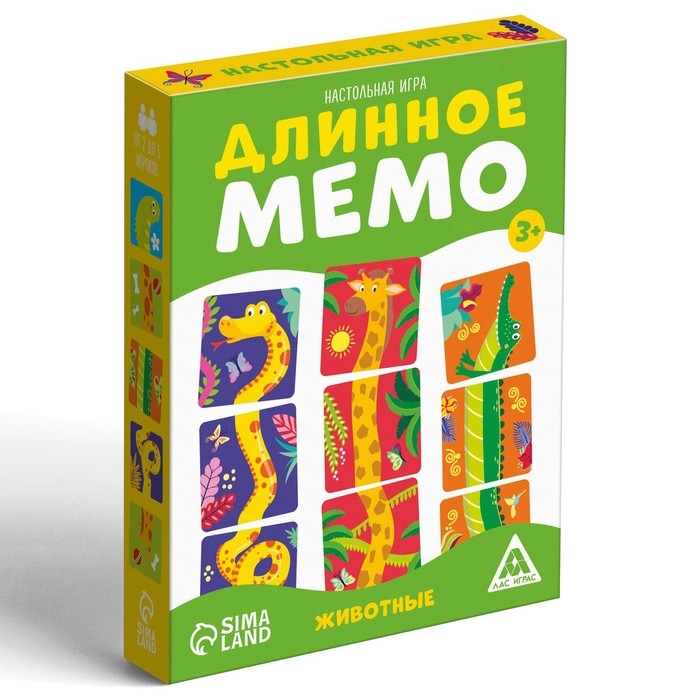 Настольная игра &laquo;Длинное мемо. Животные&raquo;, 44 карты, 3+