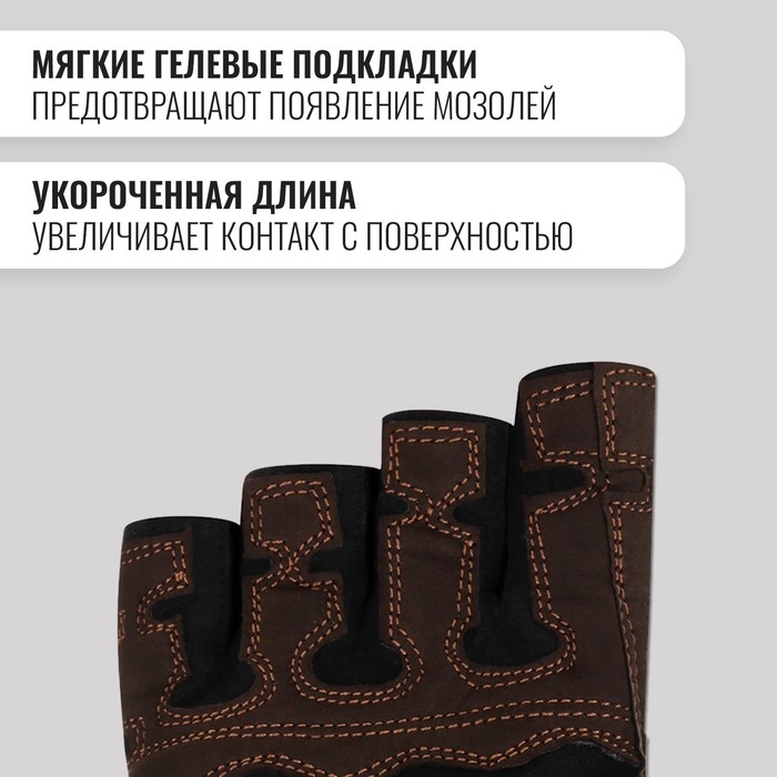 Спортивные перчатки ONLYTOP модель 9053, р. S