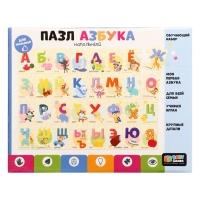 Пазл напольный &laquo;Азбука&raquo;, 32 элемента
