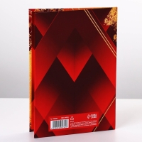 Диплом &laquo;С Юбилеем 70&raquo;, А6, 16 х 11,3 см.