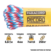 Паракорд 550, нейлон, триколор, d - 4 мм, 10 м Паракорд 550, нейлон, триколор, d - 4 мм, 10 м