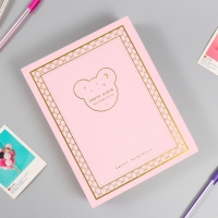 Фотоальбом на 200 фото 10х15 см "Медвежонок" МИКС 5,5х20,8х26,5 см