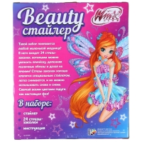 Игровой набор &laquo;Beauty стайлер&raquo;, WINX