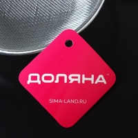 Сито для просеивания Доляна &laquo;Хозяюшка&raquo;, d=14 см, цвет красный