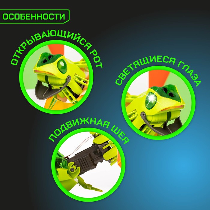 Робот «Ящер» Эврики, электронный конструктор, интерактивный: сенсорный, свет, на батарейках, 92 детали Робот «Ящер» Эврики, электронный конструктор, интерактивный: сенсорный, свет, на батарейках, 92 детали