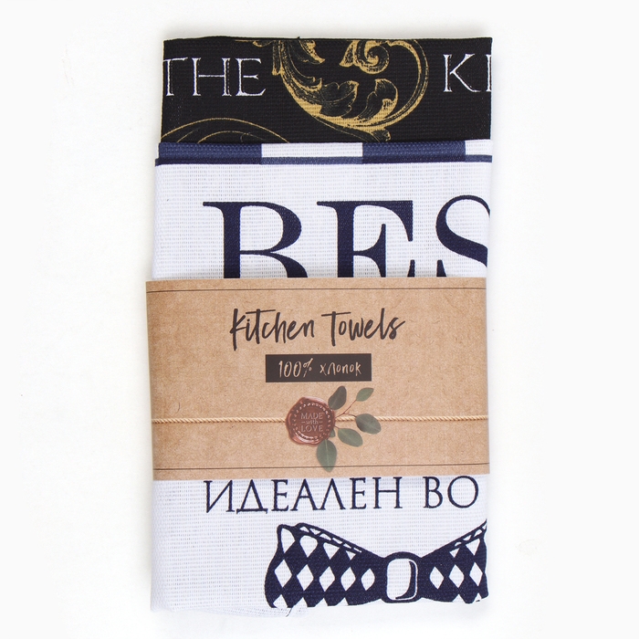 Набор полотенец кух. Доляна Boss Best man 35х60см-2шт, 100% хл Набор полотенец кух. Доляна Boss Best man 35х60см-2шт, 100% хл