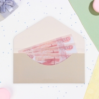 Конверт для денег "Wedding Day!" золото на бежевом, два кольца, тиснение, 16,5 х 8 см Конверт для денег "Wedding Day!" золото на бежевом, два кольца, тиснение, 16,5 х 8 см