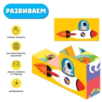 IQ кубики &laquo;Сложи картинку&raquo;, в поддончике, 6 шт.