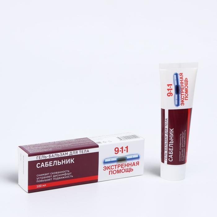 Гель-бальзам для тела 911 &laquo;Сабельник&raquo; при боли в суставах и мышцах, 100 мл
