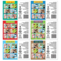 Обучающие книги набор &laquo;Удивительный мир&raquo; 6 шт. по 20 стр.