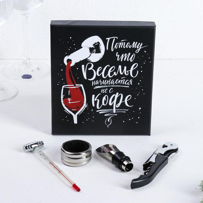 Винный набор: штопор для вина, аэратор, каплеуловитель, термометр «Веселье» Винный набор: штопор для вина, аэратор, каплеуловитель, термометр «Веселье»