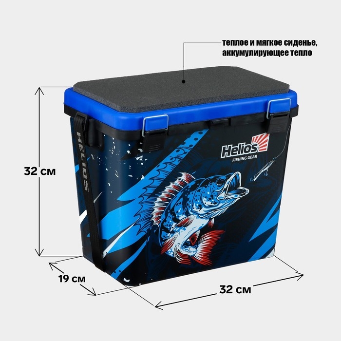 Ящик рыболовный зимний ICE FISHING односекционный синий (HS-IB-19-IFB-1) Helios