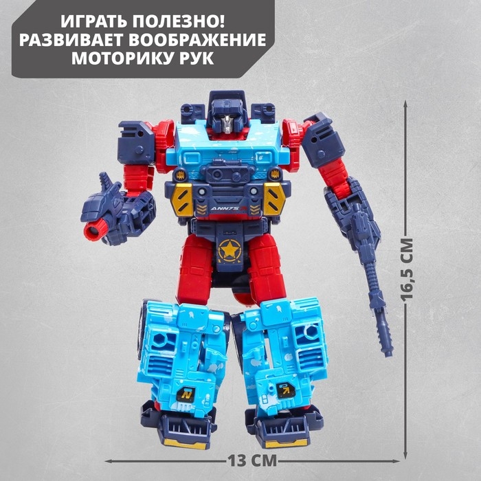 Робот «Военный внедорожник», трансформируется, цвет синий Робот «Военный внедорожник», трансформируется, цвет синий